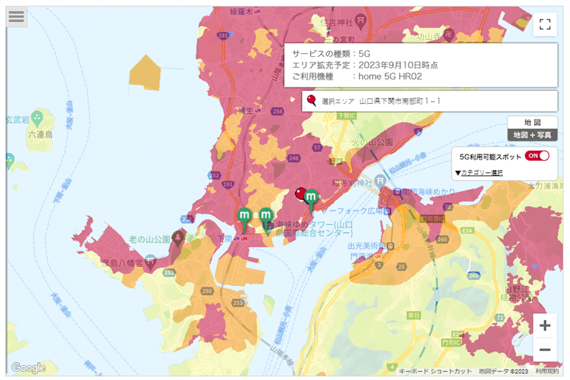 下関市付近｜ドコモサービスエリアマップ