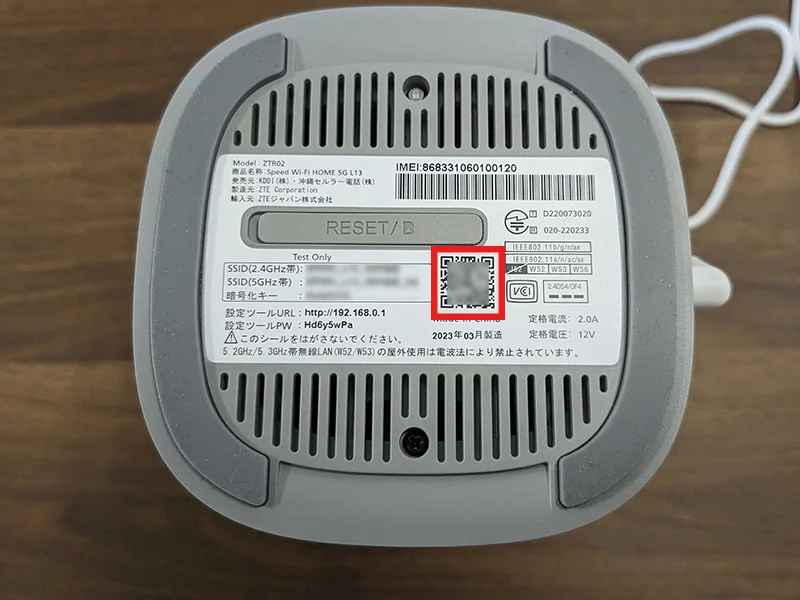 ドコモ home 5G vs WiMAXホームルーターおすすめはどっち?速度 ドコモ home 5G vs WiMAXホームルーターおすすめはどっち?速度
