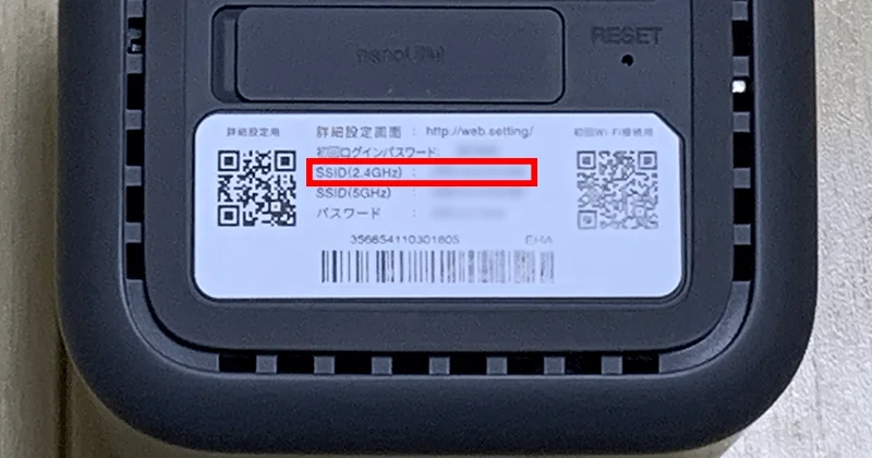 docomo ホームルーター 5G/4G対応 NTTドコモ「home 5G」を導入するも通信速度が想定外、事前確認すべき