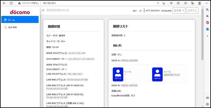 docomo 5G 初期リセット済 ドコモ home 5Gのリセット（初期化）方法は2つある【物理
