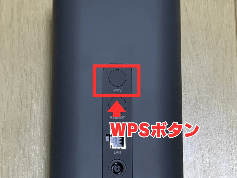 wps コレクション ハイライトボタン