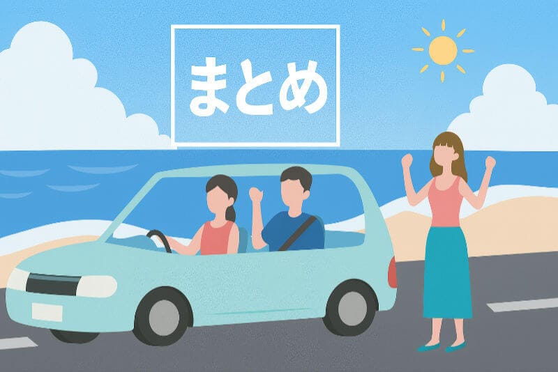【まとめ】ドコモ home 5Gはキャッシュバックが高くて、手続きが簡単な代理店で申し込もう